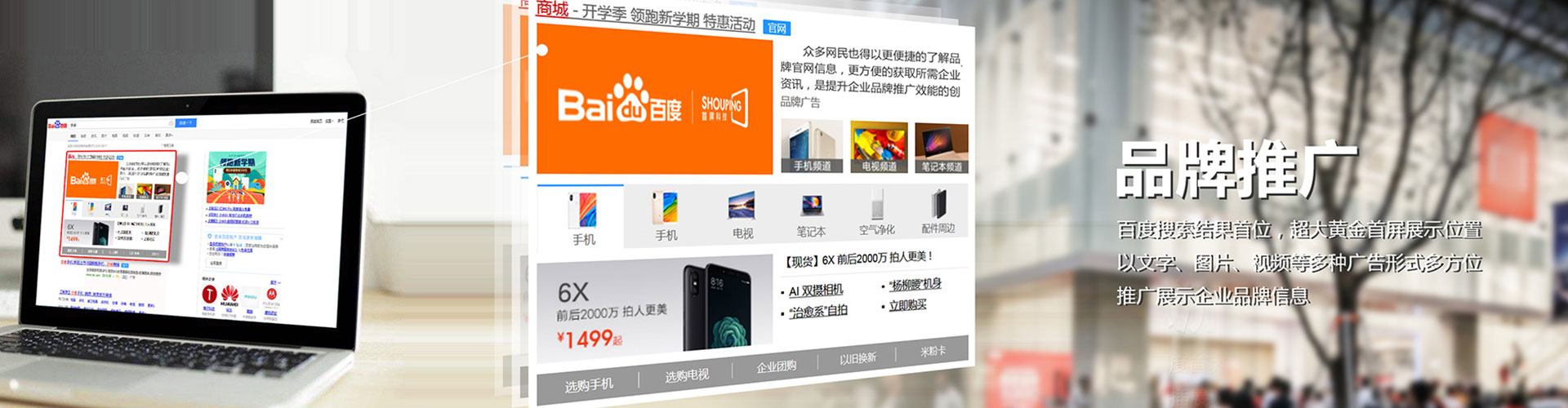 隆阳sem运营